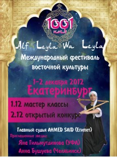 1001 ���� ALF LEYLA WA LEYLA ��������� ������������