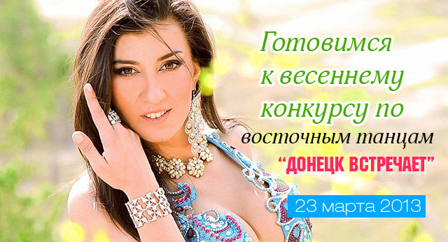 23 ����� 2013 ��������� ����������, ���������� � ���������� ������ � �������