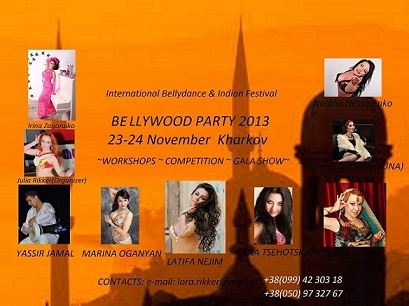 BELLYWOOD PARTY 2013 ������� 23-24 ������