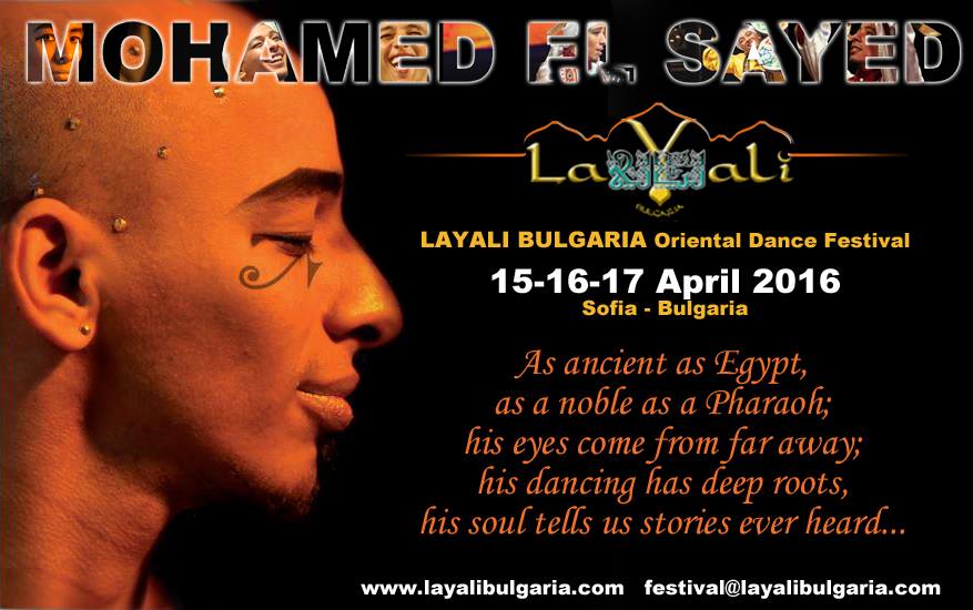 2 ������������� ��������� "LAYALI BULGARIA" � �����, �������� 6-8 ���� 2014