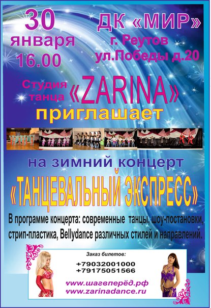 30.01.�������� ������� ������ ����� \