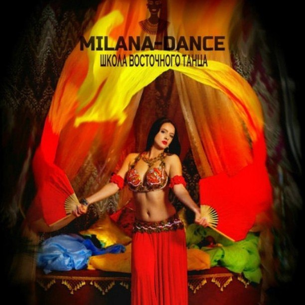 ����� ���������� ����� MILANA-DANCE � �.��������
