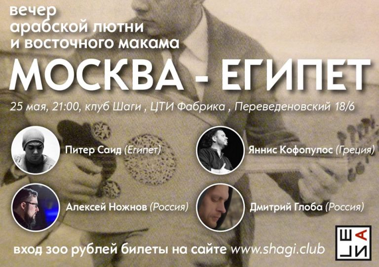 25 ��� - ������-������: ����� ����� �������� ������