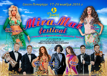 MiraMar FESTIVAL 17-20 ������ 2016 �. �����-���������