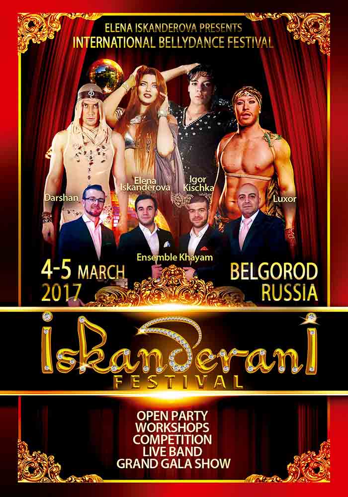 ������ ��������������� ��������� �� belly dance