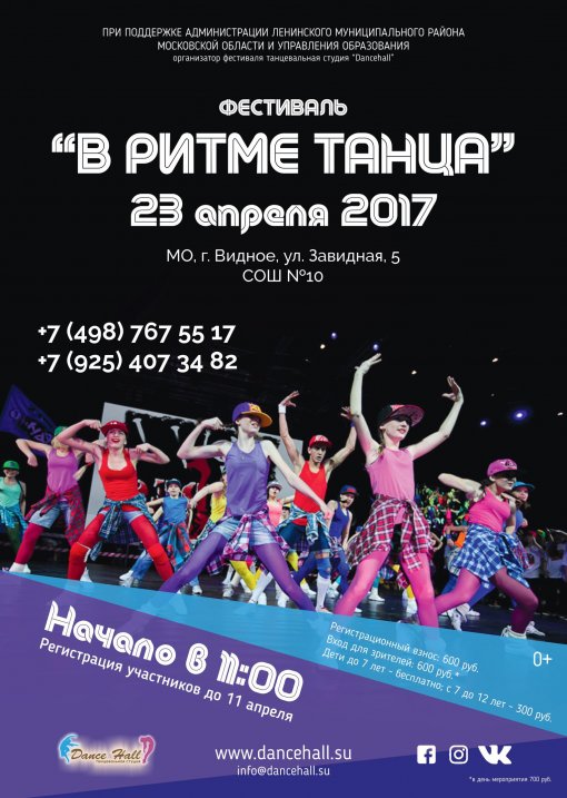 23  ������ 2017 ��������� � ����� ����� - 2017 �. ������