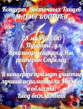 ������� ��������� ������ 28 ���, �. �������