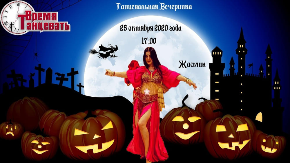 25 ������� 2020 ������������ ��������� ,,����� ���������,,