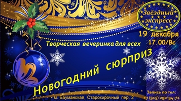 19.12 .2021 ��������� \