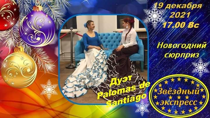 19.12 .2021 ��������� \