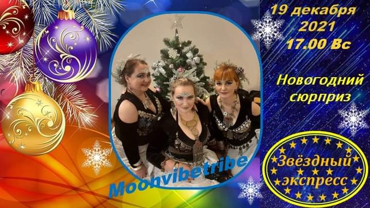 19.12 .2021 ��������� \