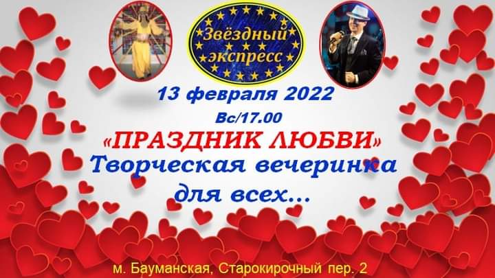 13.02.2020 ��������� \