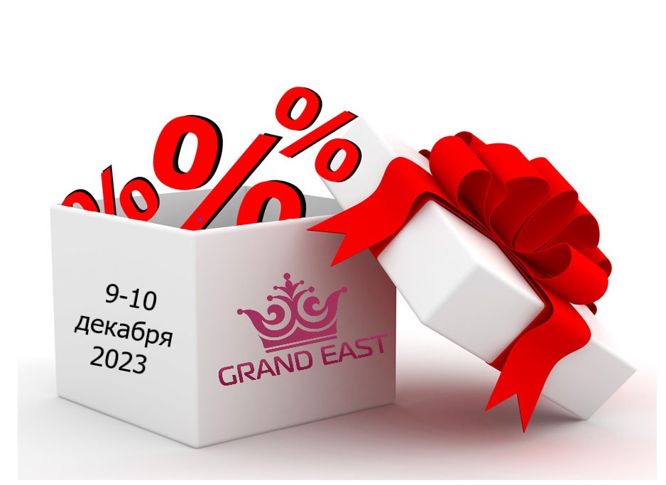 9-10 ������� 2023 / ������� ���������� �����  GRAND EAST