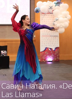 ����� ������. �����