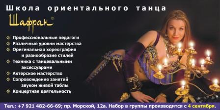 ORIENTAL PARTY  26 ������� � �.������������� (���.���.)
