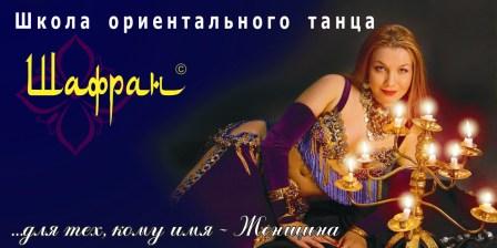 ORIENTAL PARTY  26 ������� � �.������������� (���.���.)