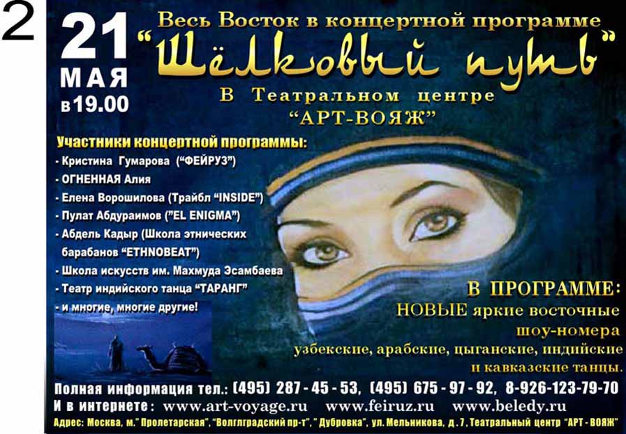 ����� ������. �����