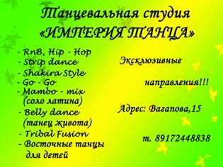%D8%EA%EE%EB%FB %F2%E0%ED%F6%E0 %E6%E8%E2%EE%F2%E0 %E2 %CA%E0%E7%E0%ED%E8