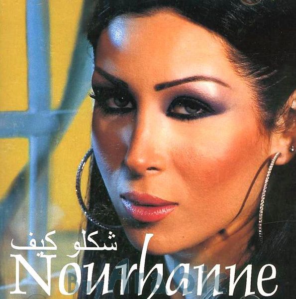 Nourhanne