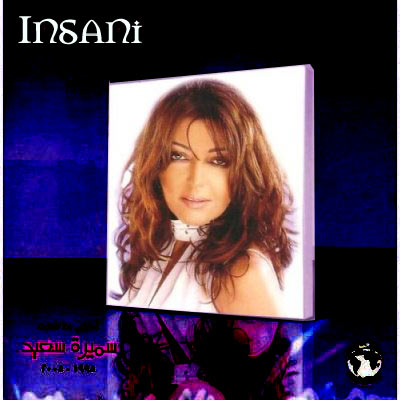 Samira Said - Insani [1989]