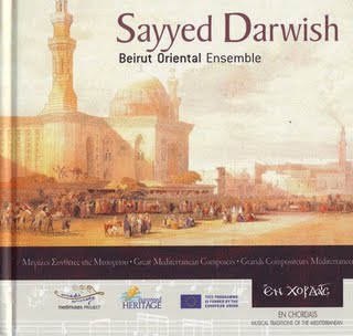 Sayyed Darwish - Beirut Oriental Ensemble