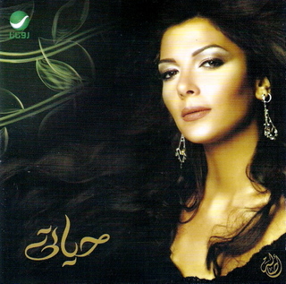 Asalah - Hayati