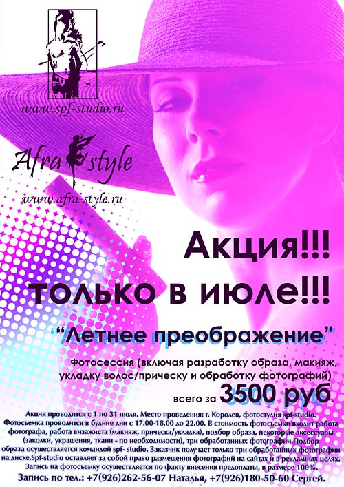 %CC%E0%EA%E8%FF%E6 %EE%F2 Afra-style.ru %21%21%21%21%21%21
