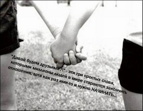 %E2%EE%E7%EC%EE%E6%ED%E0 %EB%E8 %E4%F0%F3%E6%E1%E0 %CC%D7 %E8 %E4%E5%E2%F3%F8%EA%E8%3F