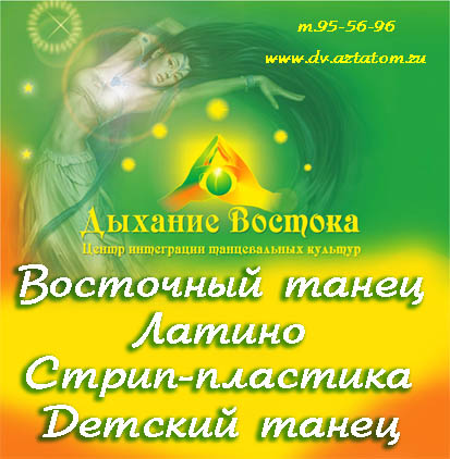 %D8%EA%EE%EB%FB %E2%EE%F1%F2%EE%F7%ED%EE%E3%EE %F2%E0%ED%F6%E0 - %E3. %C2%EE%F0%EE%ED%E5%E6%E0