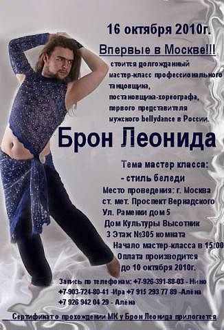 %CB%E5%EE%ED%E8%E4 %C1%F0%EE%ED