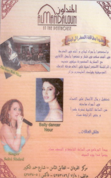 �lga-Noor