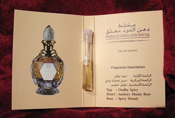 �������� ���������� Arabian Oud, Ajmal, Amouage