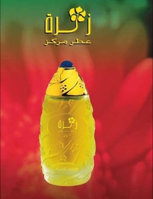 �������� ���������� Arabian Oud, Ajmal, Amouage