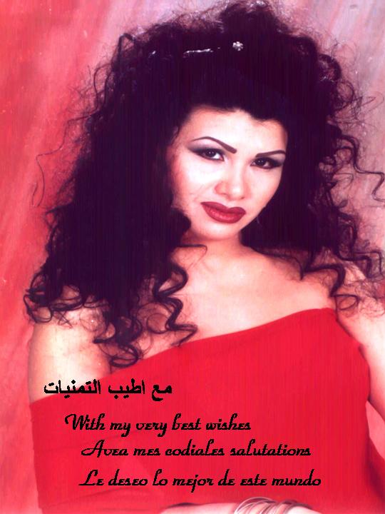 ASMAHAN