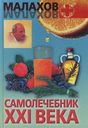 Что дает протеин
