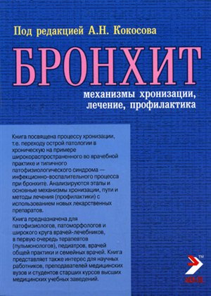 Аминокислоты спортивное питание