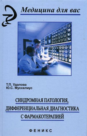 Как накачать нижние мышцы груди