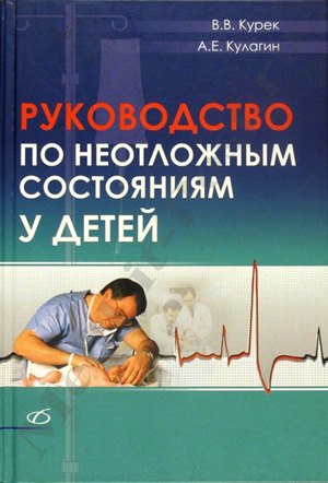 Протеины в аптеке