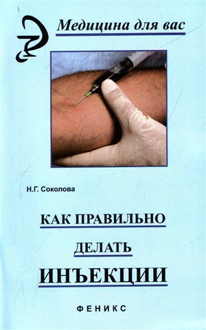 Протеины для роста мышц форум