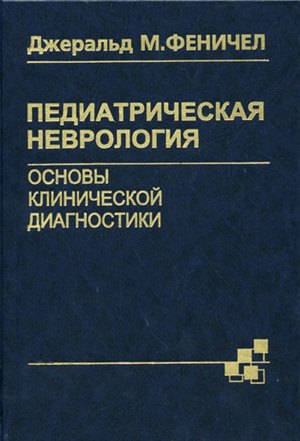 Сывороточный протеин вред