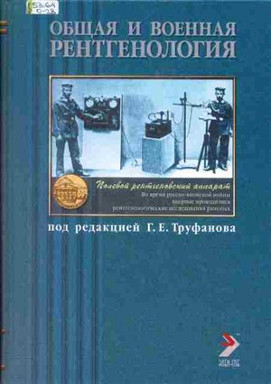 Спортивная одежда для бодибилдинга