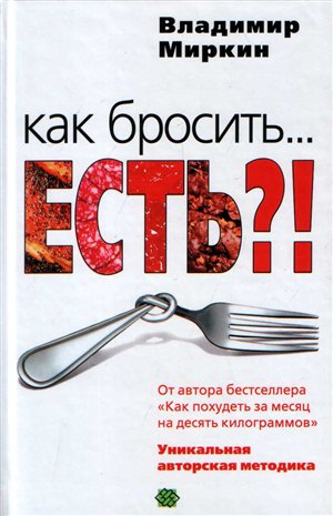 Как накачать мышцы питание