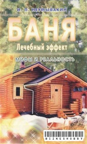 Как накачать боковые мышцы пресса