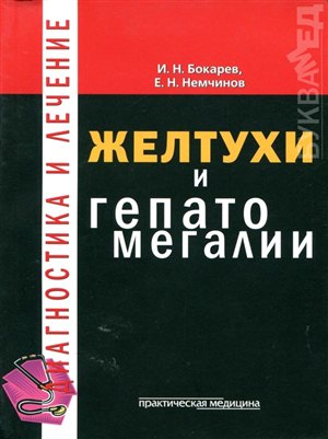 Метан для мышц