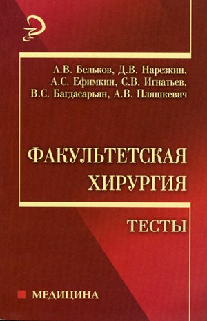 Виртуальный тренер по бодибилдингу
