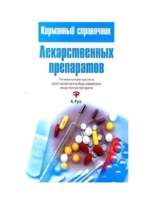 Как накачать все группы мышц
