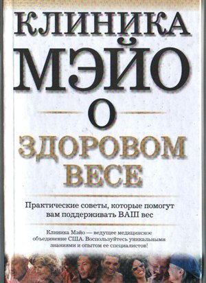 Как накачать мышцы