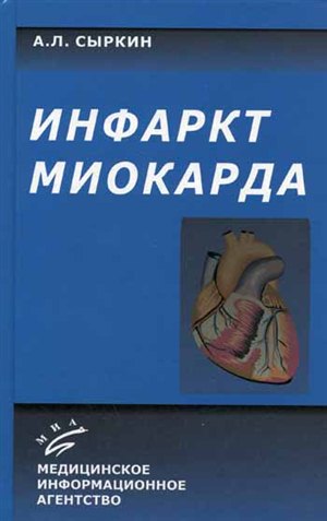 Энциклопедия современного бодибилдинга скачать