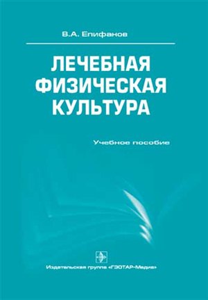 Как накачать мышцы груди