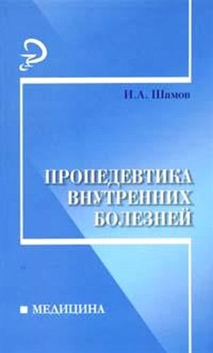 Как понравиться девушке